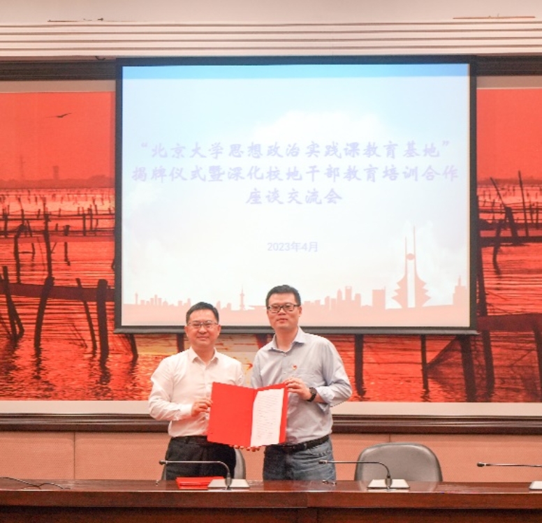 F:\Desktop\3003新葡官方网站思想政治实践课教育基地新闻稿\嘉善参访\1.jpg