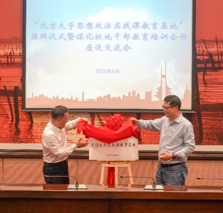 F:\Desktop\3003新葡官方网站思想政治实践课教育基地新闻稿\嘉善参访\DSC06046.jpg